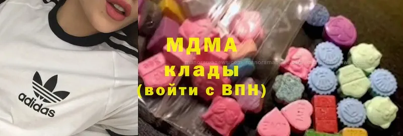 MDMA VHQ Новоалександровск