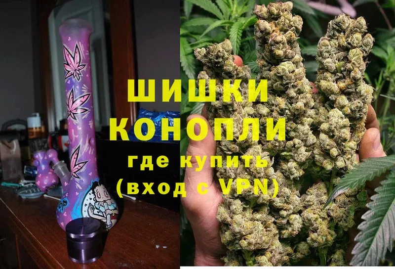 Шишки марихуана Ganja  Новоалександровск 